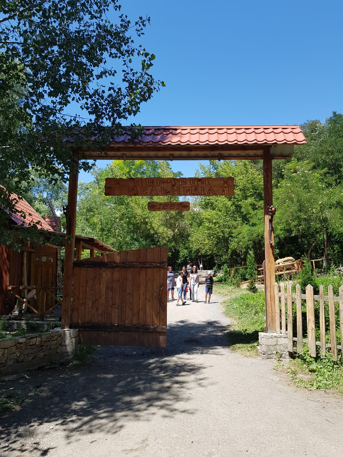 Summer Camps: field photo 5