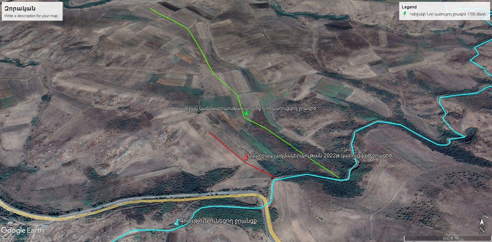 Water Projects: field photo 1